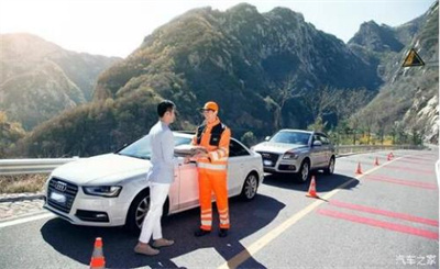 莲花商洛道路救援